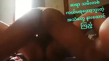 Desi couple hard fucking
